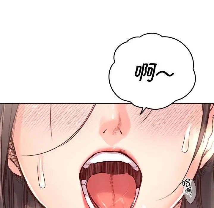 《情定大阪》漫画 第28話