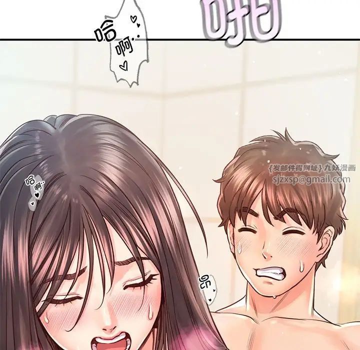 《情定大阪》漫画 第29話
