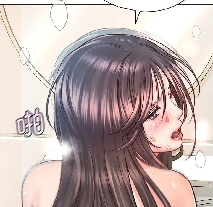 《情定大阪》漫画 第29話