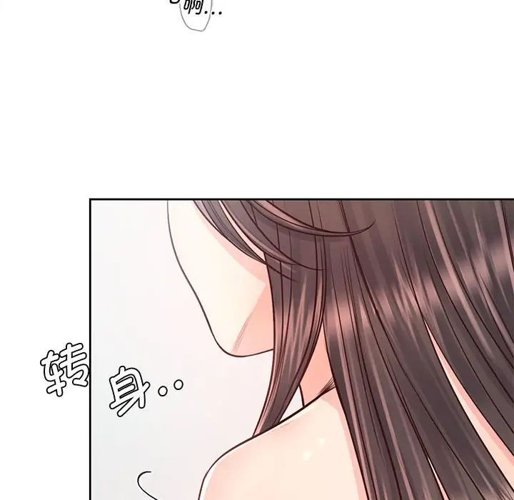 《情定大阪》漫画 第29話