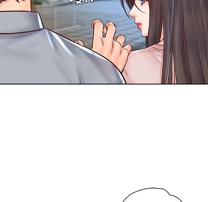 《情定大阪》漫画 第29話