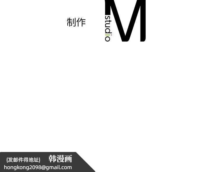 《情定大阪》漫画 第29話