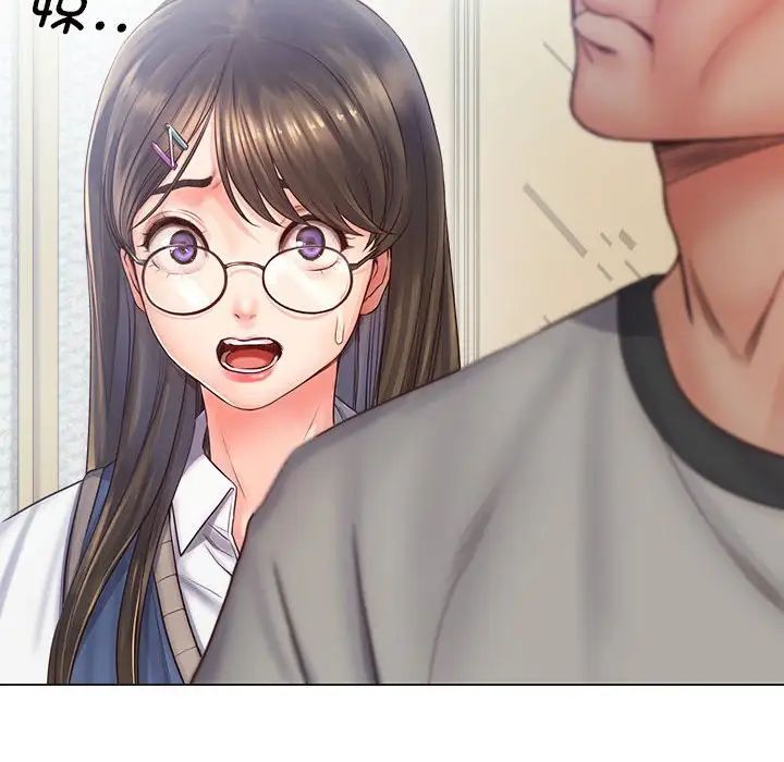《情定大阪》漫画 第3話
