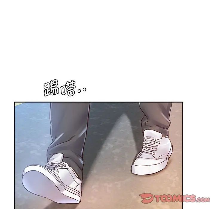 《情定大阪》漫画 第30話