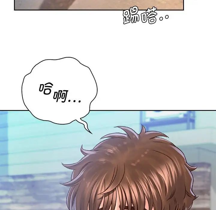 《情定大阪》漫画 第30話