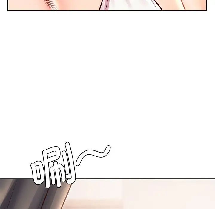 《情定大阪》漫画 第30話