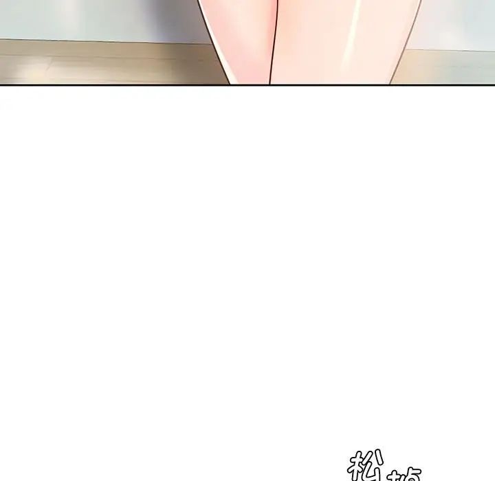 《情定大阪》漫画 第30話