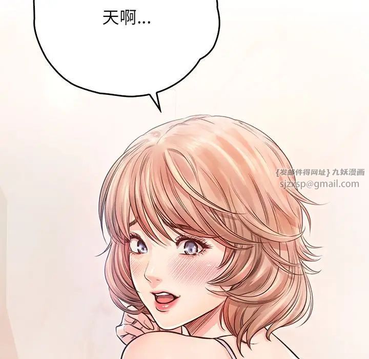 《情定大阪》漫画 第30話
