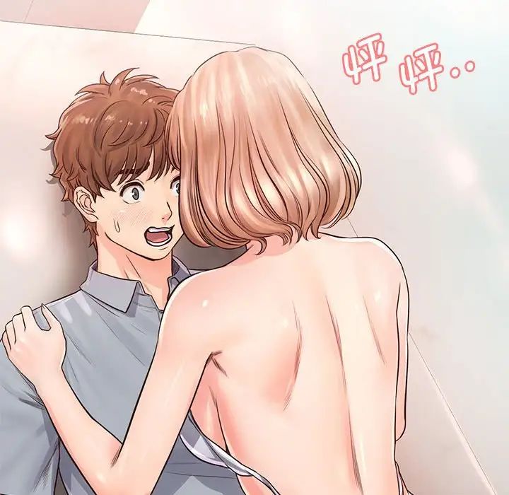 《情定大阪》漫画 第30話
