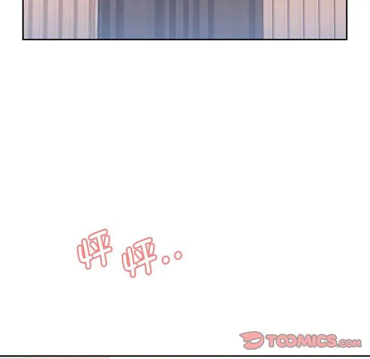 《情定大阪》漫画 第30話