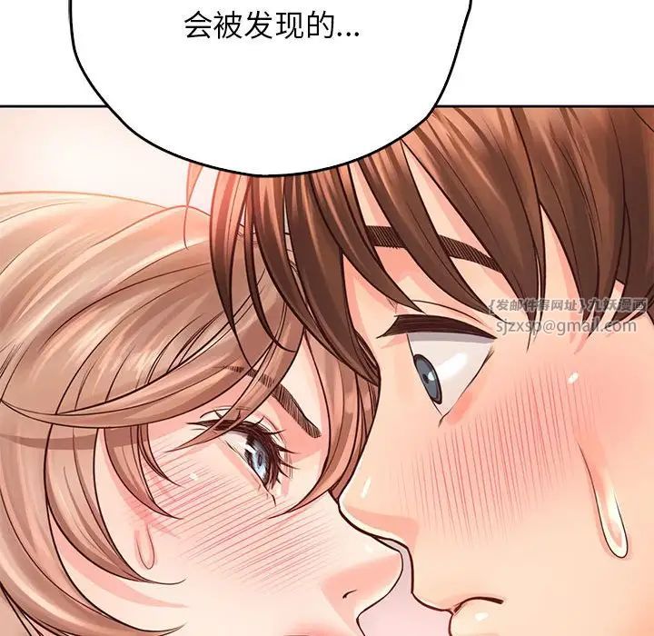 《情定大阪》漫画 第30話
