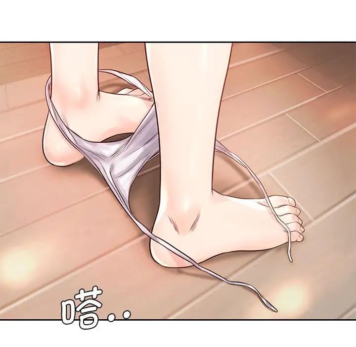 《情定大阪》漫画 第30話