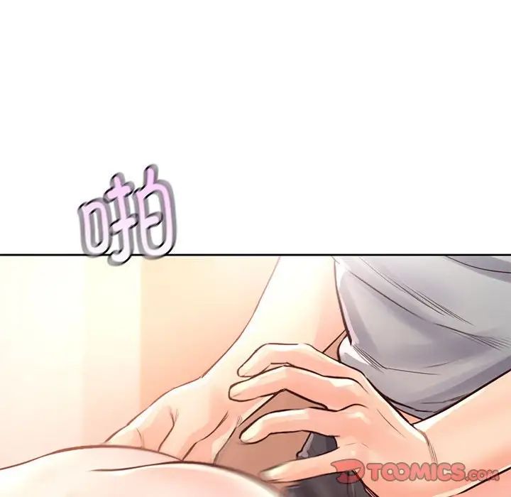 《情定大阪》漫画 第30話