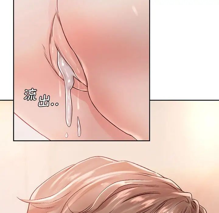 《情定大阪》漫画 第31話