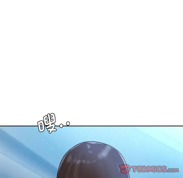 《情定大阪》漫画 第31話