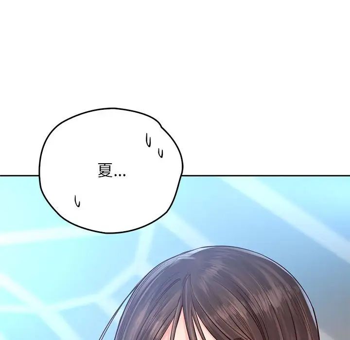 《情定大阪》漫画 第31話