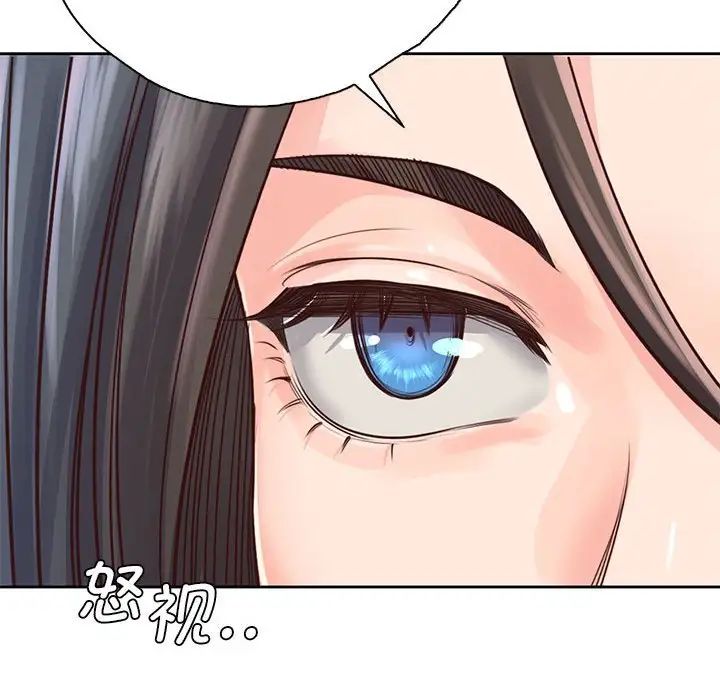 《情定大阪》漫画 第31話