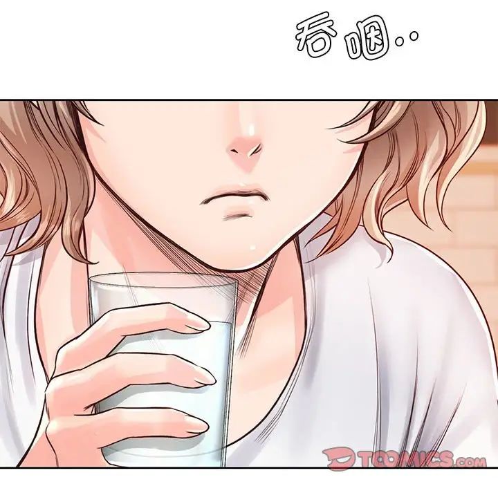 《情定大阪》漫画 第31話