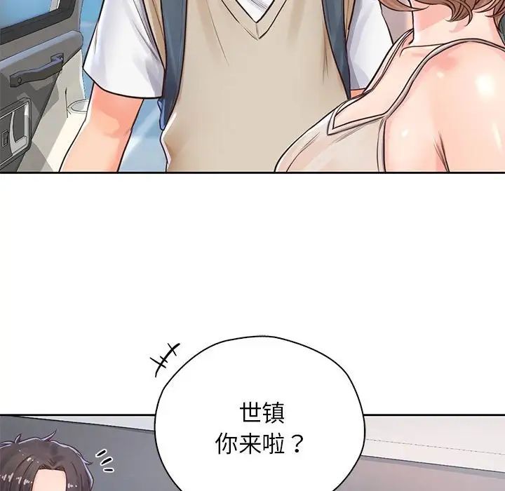 《情定大阪》漫画 第31話