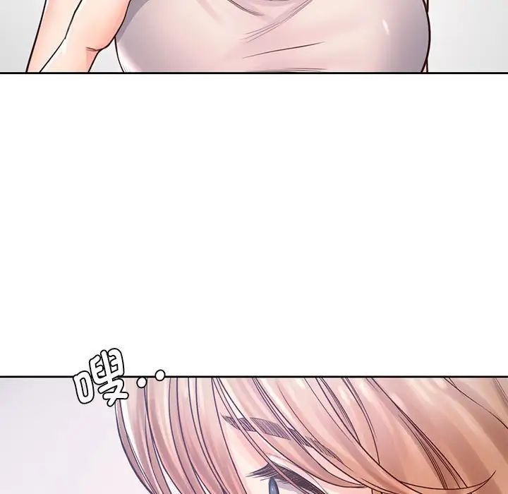 《情定大阪》漫画 第31話