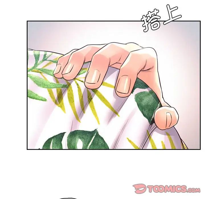 《情定大阪》漫画 第31話