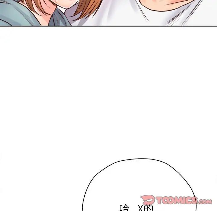 《情定大阪》漫画 第31話