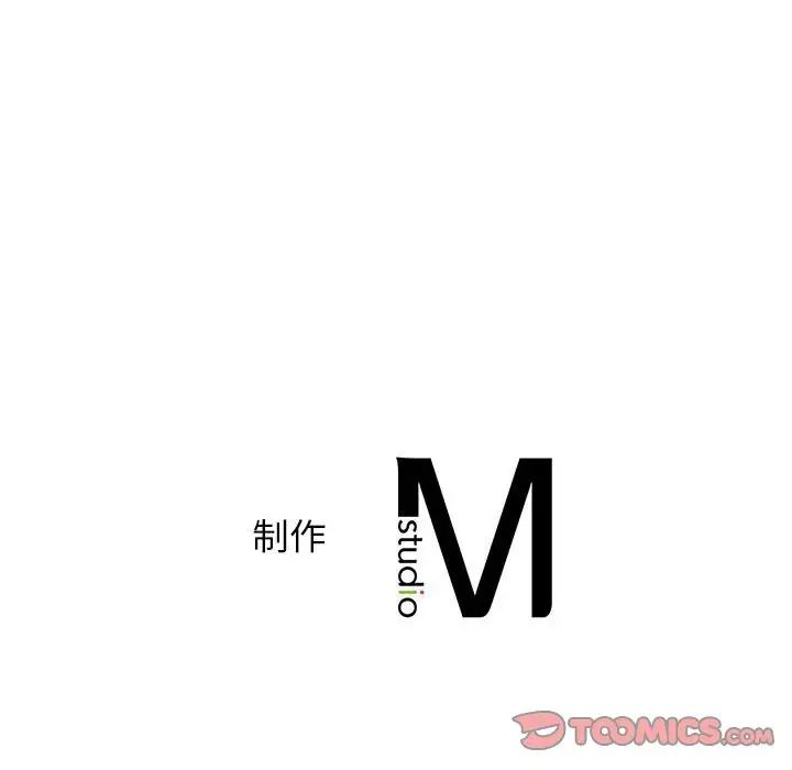 《情定大阪》漫画 第31話