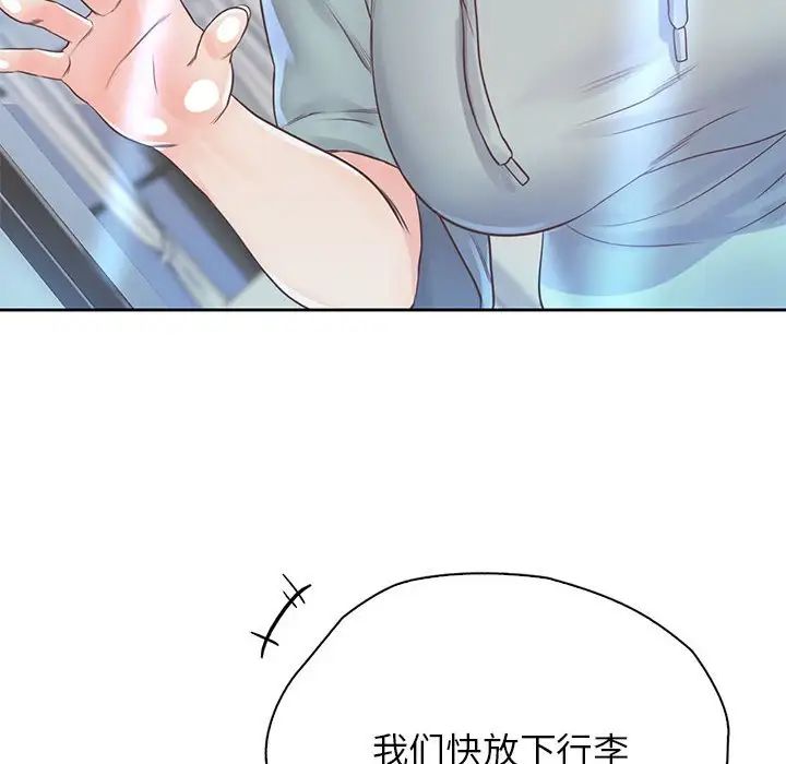 《情定大阪》漫画 第32話