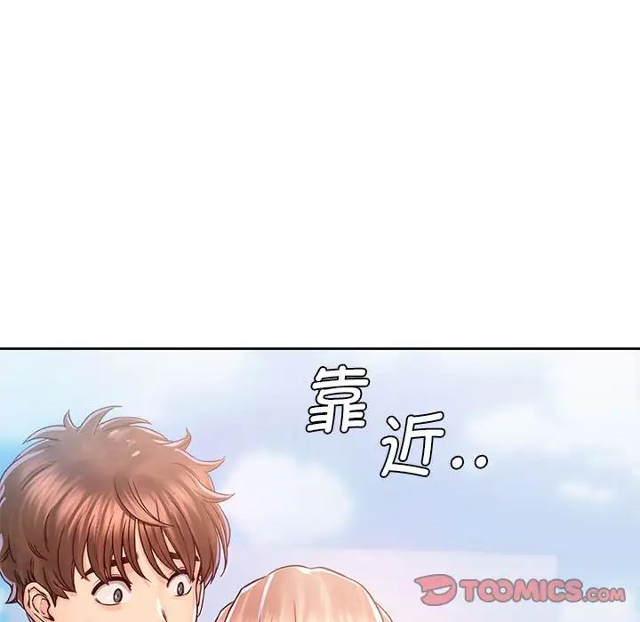 《情定大阪》漫画 第32話