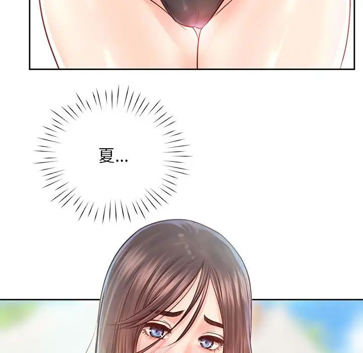 《情定大阪》漫画 第32話