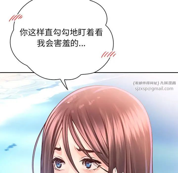 《情定大阪》漫画 第32話