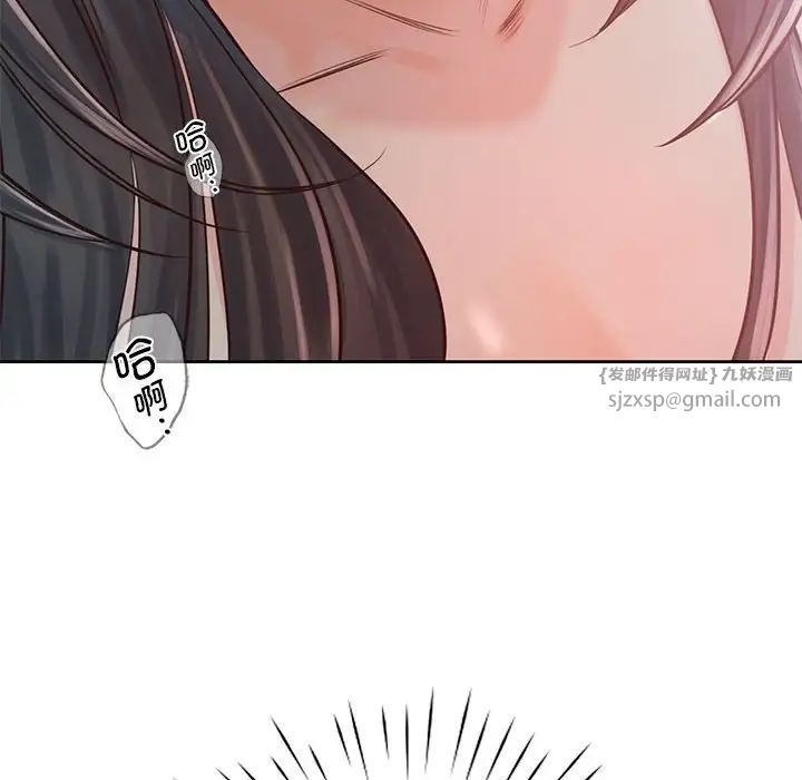 《情定大阪》漫画 第32話