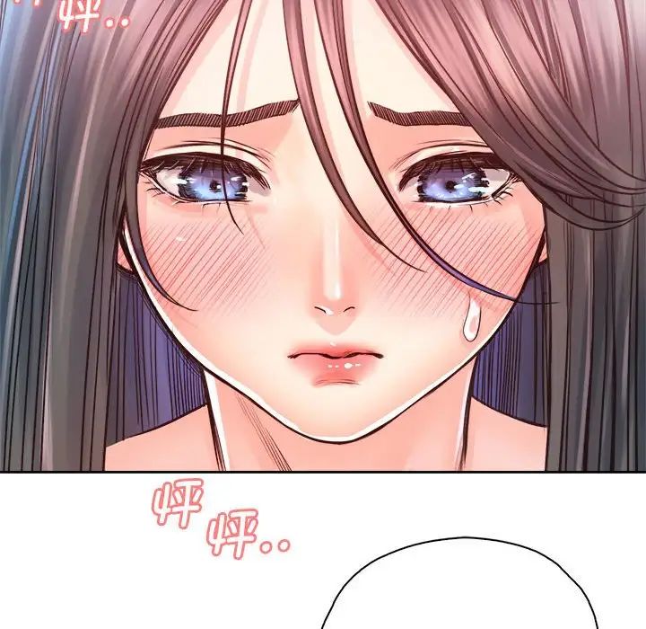 《情定大阪》漫画 第32話
