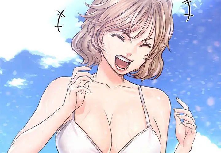 《情定大阪》漫画 第33話