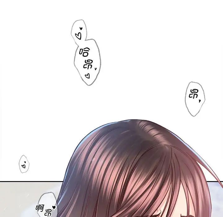 《情定大阪》漫画 第33話