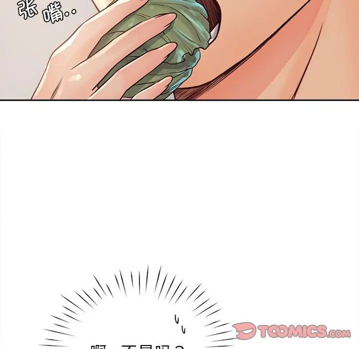 《情定大阪》漫画 第33話