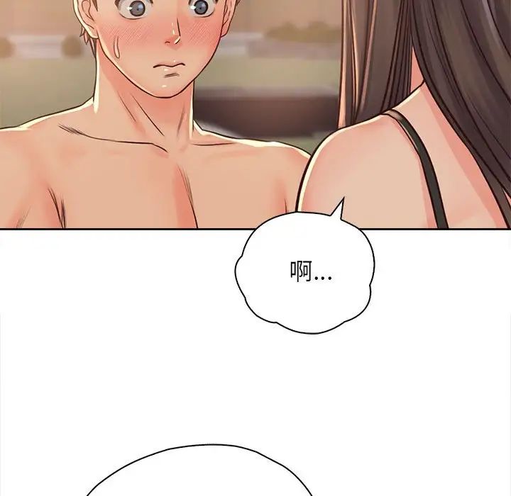 《情定大阪》漫画 第33話