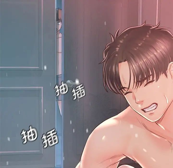《情定大阪》漫画 第33話