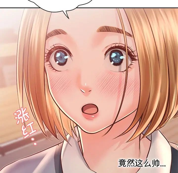 《情定大阪》漫画 第34話