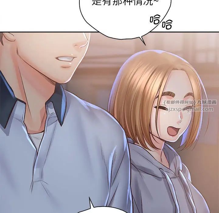 《情定大阪》漫画 第34話