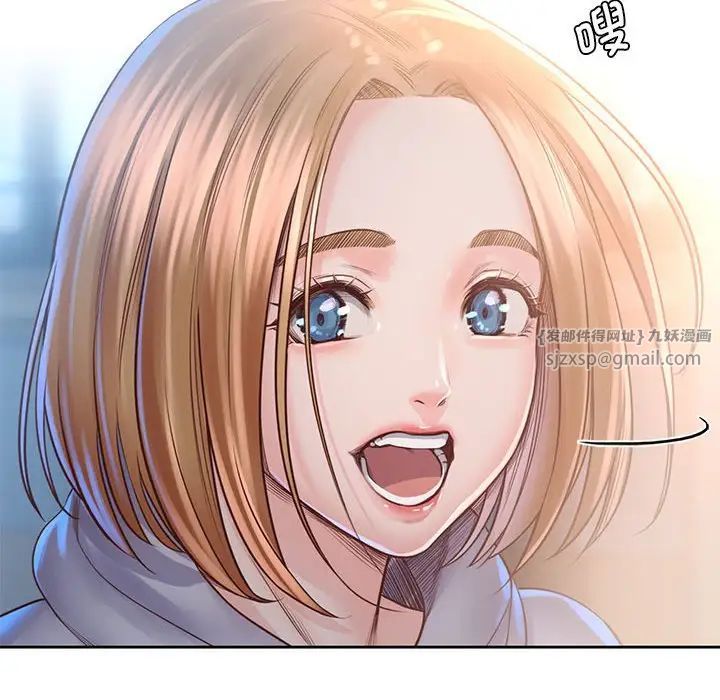 《情定大阪》漫画 第34話