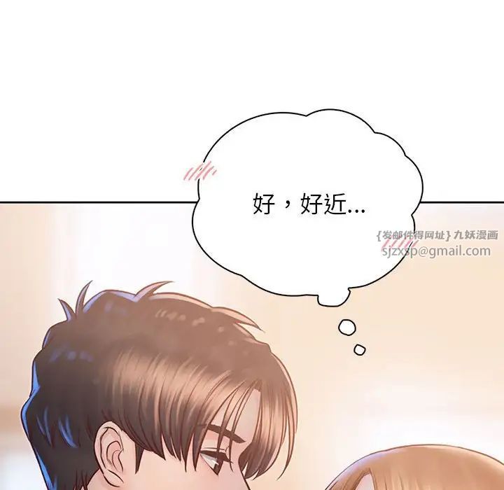 《情定大阪》漫画 第34話