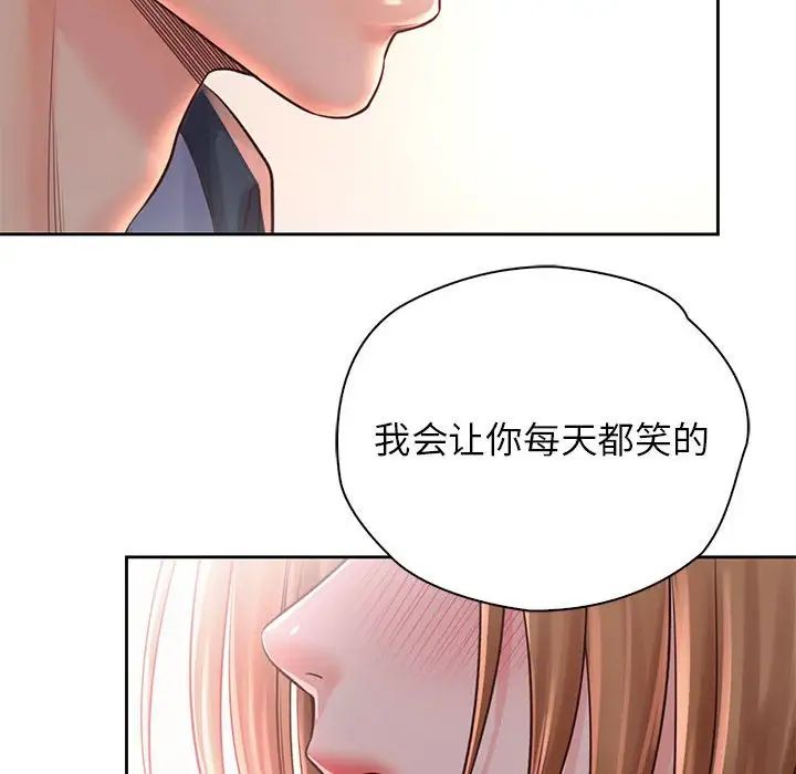 《情定大阪》漫画 第34話