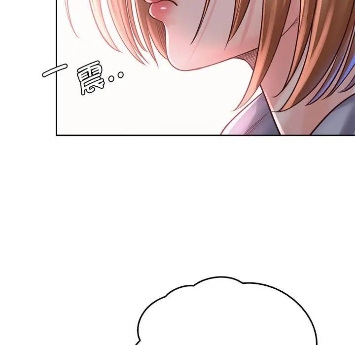 《情定大阪》漫画 第34話