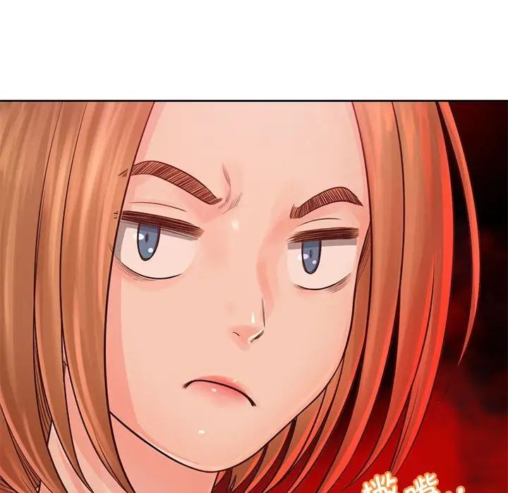 《情定大阪》漫画 第34話