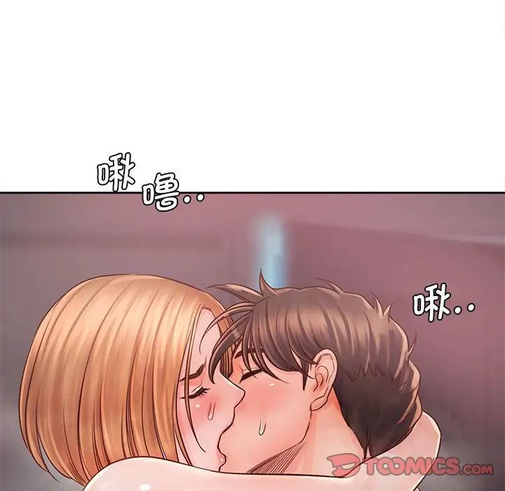 《情定大阪》漫画 第34話