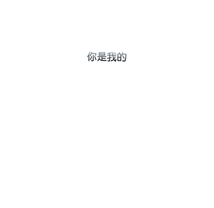 《情定大阪》漫画 第34話