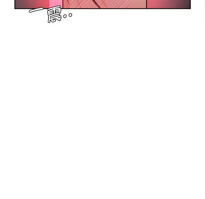 《情定大阪》漫画 第34話