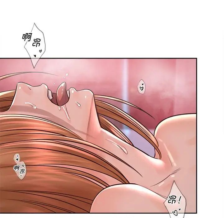 《情定大阪》漫画 第34話