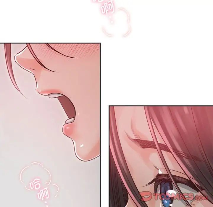 《情定大阪》漫画 第34話